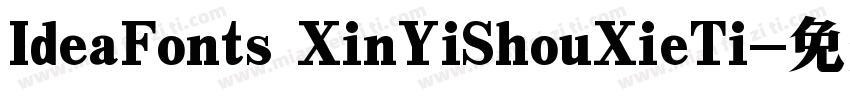 IdeaFonts XinYiShouXieTi字体转换